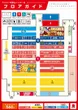 マルハン和歌山インター店のフロアマップ1