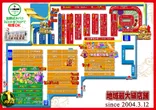 １２３CiTY!WAKAYAMA店のフロアマップ1