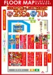 スロット１２３梶取店のフロアマップ1