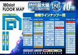 スロット１２３梶取店のフロアマップ3