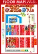 スロット１２３梶取店のフロアマップ1