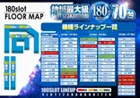 スロット１２３梶取店のフロアマップ3