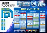 スロット１２３梶取店のフロアマップ3