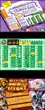 SLOT LOTUSのフロアマップ1