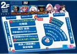 ビッグアップル．秋葉原店のフロアマップ2