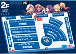 ビッグアップル．秋葉原店のフロアマップ2