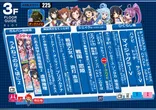 ビッグアップル．秋葉原店のフロアマップ3