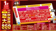 ビッグアップル．秋葉原店のフロアマップ1