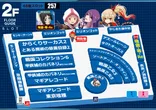 ビッグアップル．秋葉原店のフロアマップ2