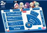 ビッグアップル．秋葉原店のフロアマップ2
