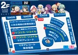 ビッグアップル．秋葉原店のフロアマップ2