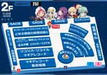 ビッグアップル．秋葉原店のフロアマップ2
