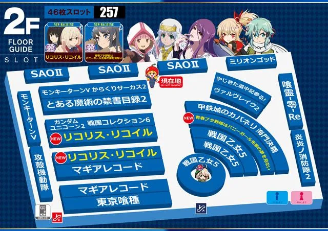 ビッグアップル．秋葉原店のフロアマップ2