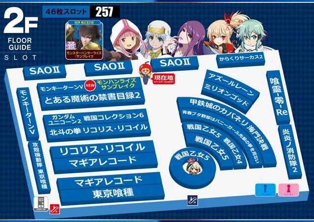 ビッグアップル．秋葉原店のフロアマップ2