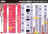 エンターテイメントオメガ白梅町店のフロアマップ1