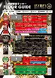 京都駅前ラッキーのフロアマップ1