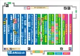 トップワン五条店のフロアマップ2