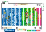 トップワン五条店のフロアマップ1