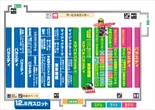 トップワン五条店のフロアマップ1