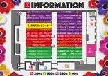 スーパードーム舞鶴店のフロアマップ2