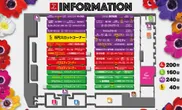 スーパードーム舞鶴店のフロアマップ1