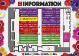 スーパードーム舞鶴店のフロアマップ2