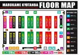 マルカメ京丹波店のフロアマップ1