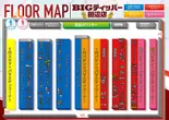 BIGディッパー田辺店のフロアマップ1