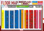 BIGディッパー田辺店のフロアマップ2