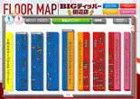 BIGディッパー田辺店のフロアマップ1