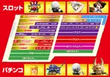 メッセ奥戸店のフロアマップ1