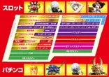 メッセ奥戸店のフロアマップ2