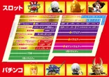 メッセ奥戸店のフロアマップ2