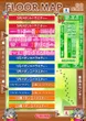 チェリーのフロアマップ1