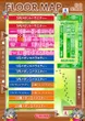 チェリーのフロアマップ1