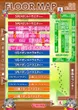 チェリーのフロアマップ2