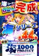 マルカ泉尾3丁目店のフロアマップ2