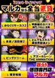 マルカ泉尾3丁目店のフロアマップ5