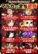 マルカ泉尾3丁目店のフロアマップ3