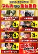 マルカ泉尾3丁目店のフロアマップ4