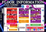 ガイア上六店のフロアマップ1
