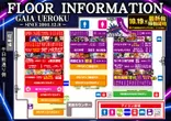 ガイア上六店のフロアマップ1