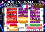 ガイア上六店のフロアマップ2
