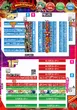 ウエスタン西葛西店のフロアマップ1