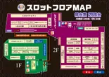 マジックバード2のフロアマップ2
