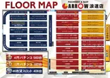ARROW浪速店のフロアマップ2