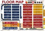 ARROW浪速店のフロアマップ2