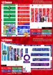 １２３鶴橋店のフロアマップ1