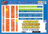 アミューズ高殿×BBインパクトのフロアマップ2