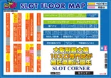 アミューズ高殿×BBインパクトのフロアマップ2